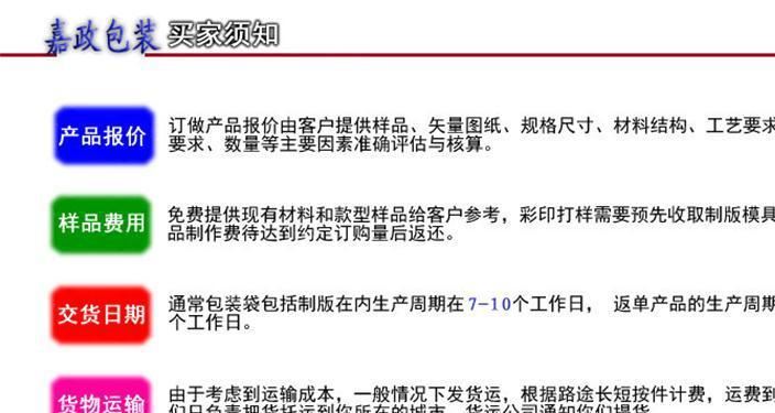 厂家直销面包袋手提袋手提外卖包装袋牛皮纸袋食品外包装袋示例图16