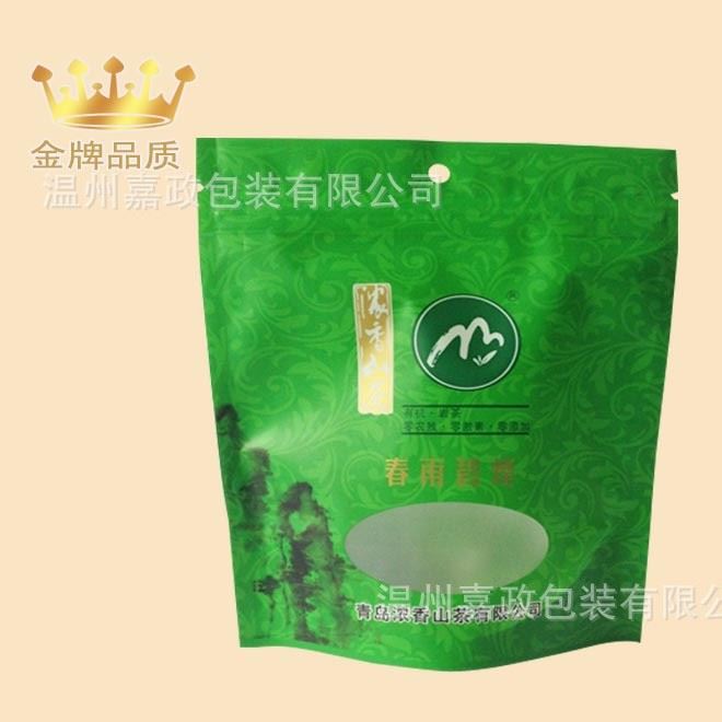 厂家直销茶叶包装袋铝箔袋牛皮纸袋塑料包装袋自立自封拉链袋复合示例图3