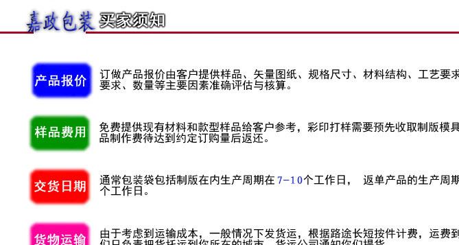 厂家直销茶叶包装袋铝箔袋牛皮纸袋塑料包装袋自立自封拉链袋复合示例图8