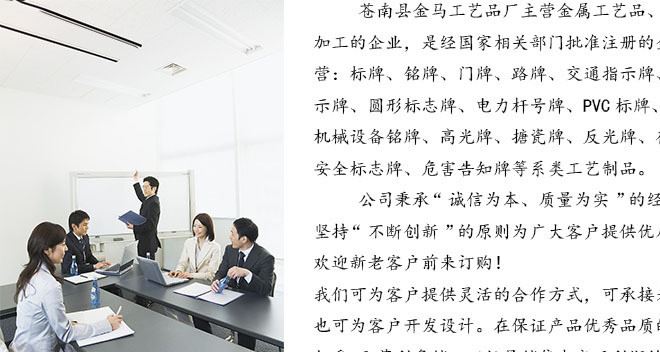 廠家供應反光標牌安全指示標牌pvc標牌標識牌定做示例圖11