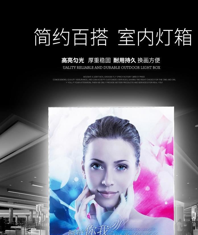 定做側(cè)翻蓋拉布燈箱led廣告箱鋁合金型材邊框批發(fā) 尺寸你自己定示例圖1