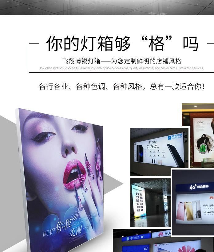 定做側(cè)翻蓋拉布燈箱led廣告箱鋁合金型材邊框批發(fā) 尺寸你自己定示例圖2