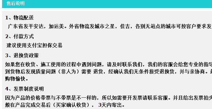涂料印花 工業(yè)油漆專用紅相耐曬黃G(PY:1)示例圖6
