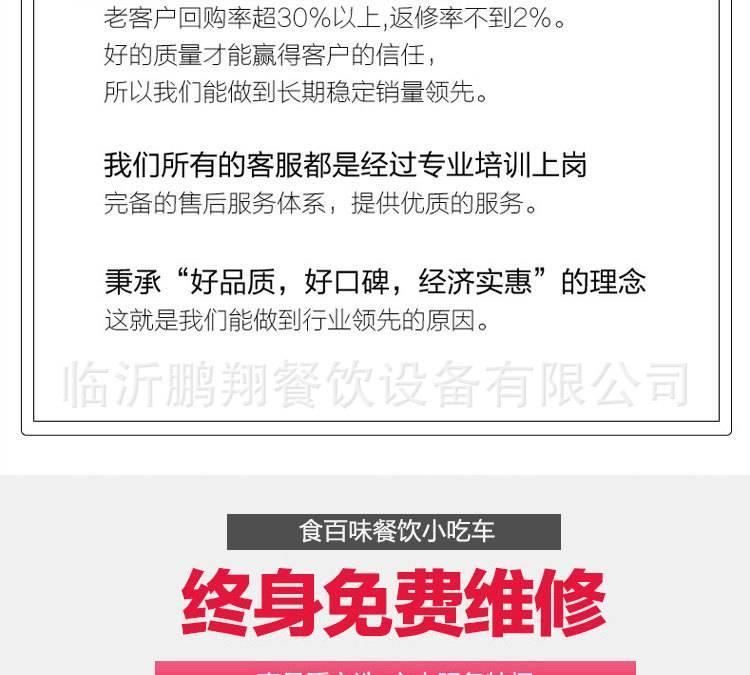 流動小吃車 房車電動三輪四輪多功能早餐車麻辣燙爬坡強快餐車示例圖2