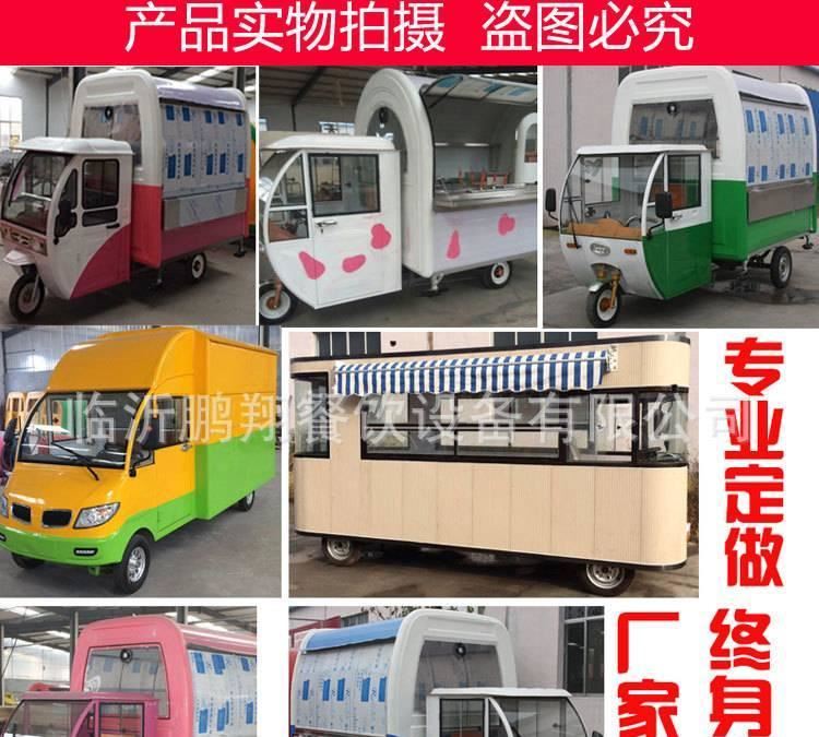 流動小吃車 房車電動三輪四輪多功能早餐車麻辣燙爬坡強快餐車示例圖6