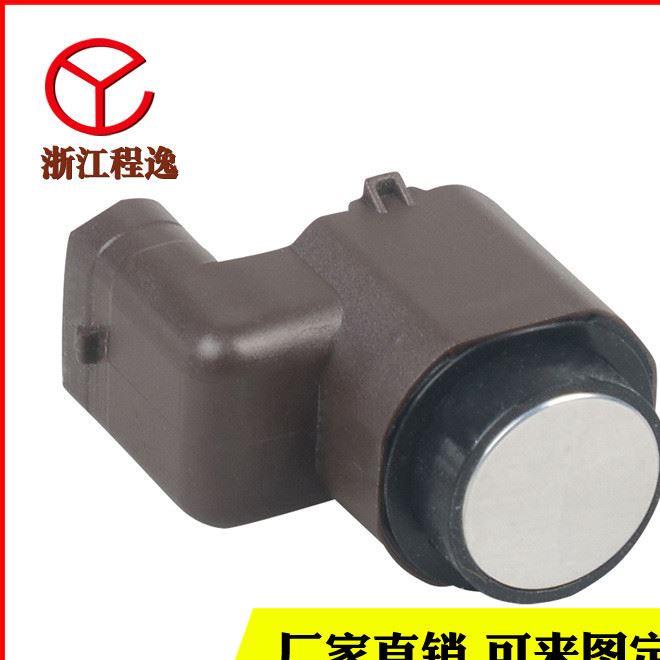 廠家直銷汽車精品倒車雷達3C0919275N型車載停車傳感器示例圖12