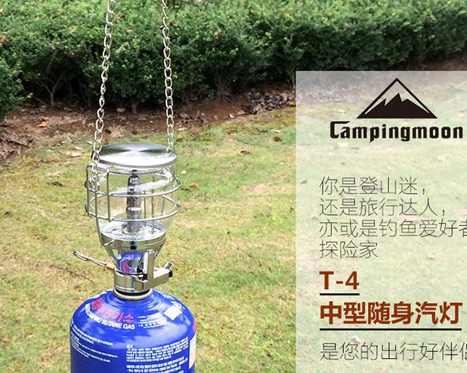 柯曼露營燈 T-4中型隨身小提燈 營地燈 戶外照明燈帳篷燈 戶外示例圖1