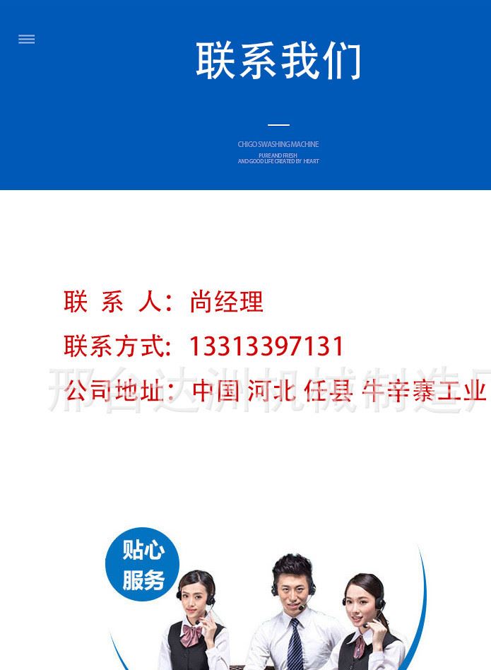 二次構(gòu)造柱泵 二次結(jié)構(gòu)澆筑泵 砂漿輸送泵 送自動(dòng)上料機(jī)示例圖8