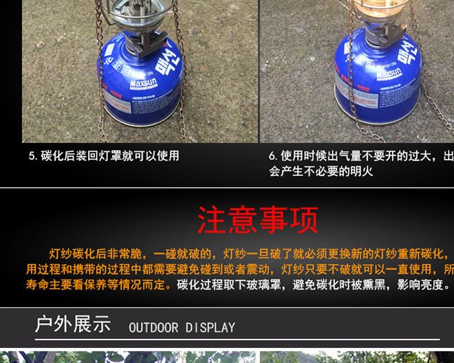 柯曼露營燈 T-4中型隨身小提燈 營地燈 戶外照明燈帳篷燈 戶外示例圖9