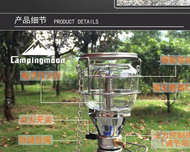 柯曼露營燈 T-4中型隨身小提燈 營地燈 戶外照明燈帳篷燈 戶外示例圖3