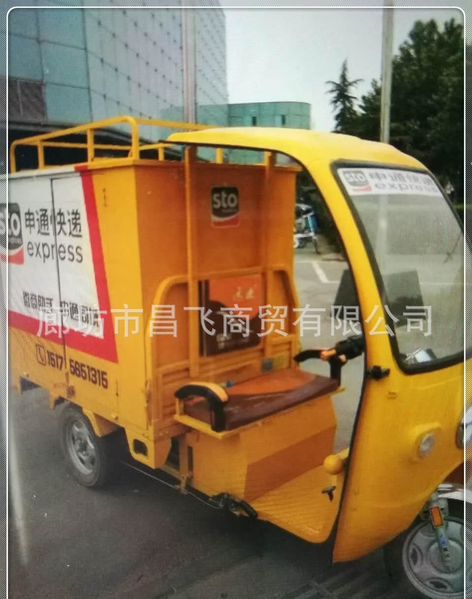 車棚 三輪車車棚 雨棚 快遞車專用車棚 擋風(fēng)示例圖2