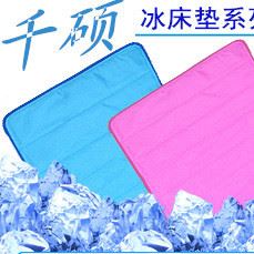 冰墊廠家批發/多功能冰床墊/冰砂床墊涼墊空調床墊現貨50*150示例圖1