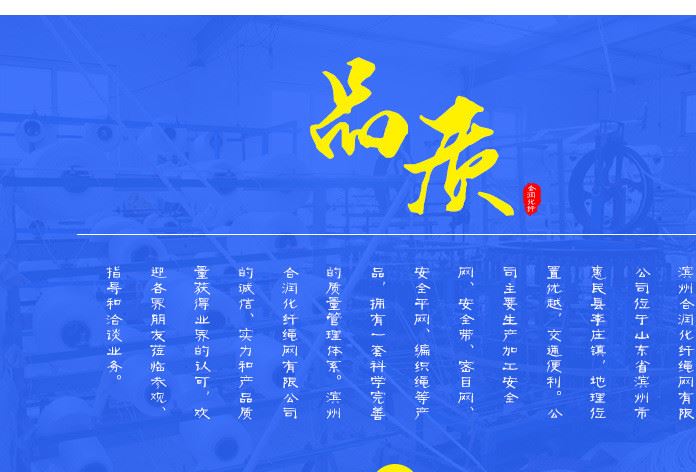 批發(fā)生產 丙綸高強絲安全帶 高空作業(yè)防墜落安全帶 廠家直銷示例圖1