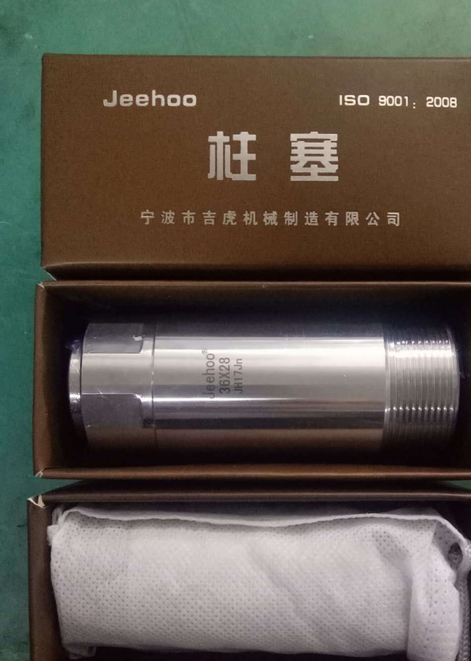 紡織配件 織布機(jī)配件 噴水織配件機(jī)陶瓷柱塞示例圖63