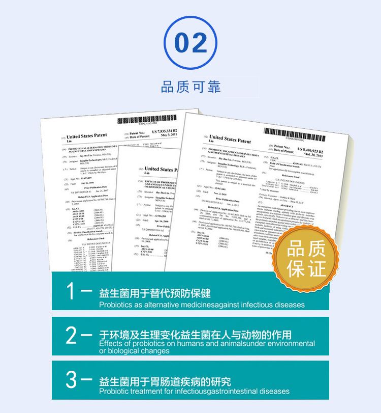 爵氏益生菌宠物狗狗猫腹泻呕吐拉肚子犬调理肠胃宝拉稀便秘挑厌食示例图7