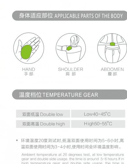 暖手寶電暖寶迷你電熱餅暖寶寶充電寶usb移動電源防爆隨身示例圖2