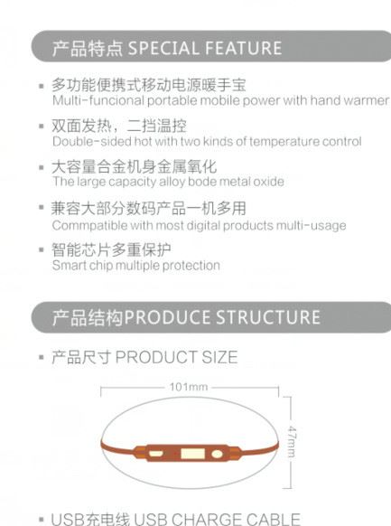 暖手寶電暖寶迷你電熱餅暖寶寶充電寶usb移動電源防爆隨身示例圖4