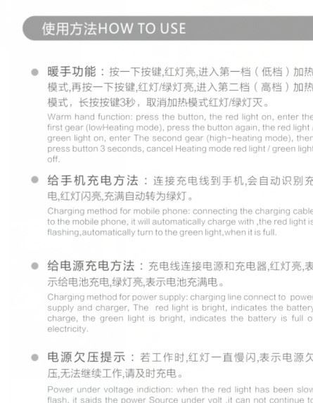 暖手寶電暖寶迷你電熱餅暖寶寶充電寶usb移動電源防爆隨身示例圖6