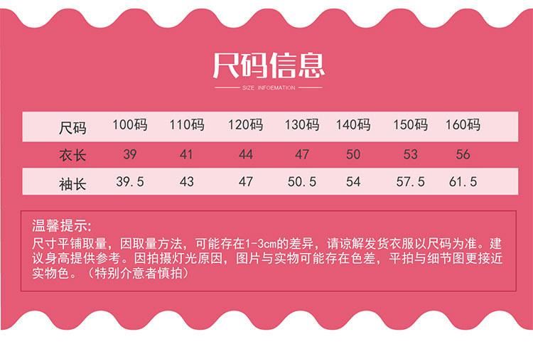 2017新年童裝女童斗篷女童圣誕新年加絨加厚披風(fēng)女童外套一件代發(fā)示例圖9