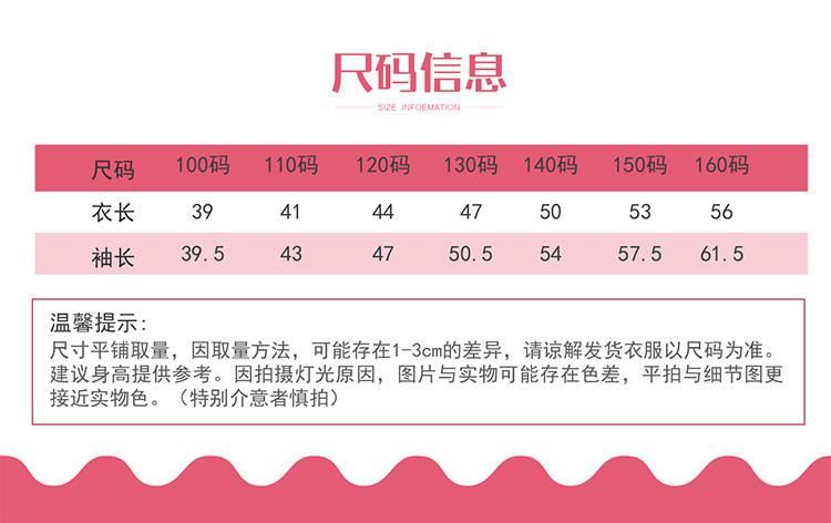 2017新年童裝女童斗篷女童圣誕新年加絨加厚披風(fēng)女童外套一件代發(fā)示例圖20