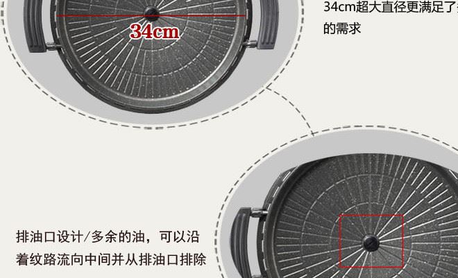 脈鮮豪華燒烤肉盤不粘麥板石烤漆豪華火鍋烤盤防燙手柄烤盤示例圖7