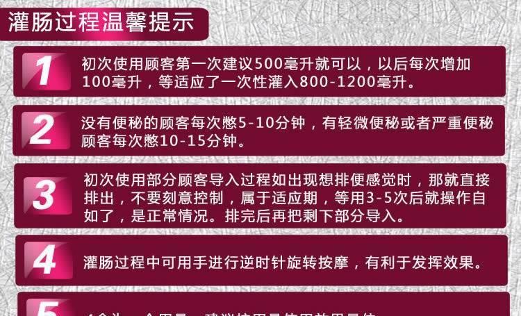 批發(fā) 一排凈灌腸液 清腸美體宿便排毒大腸水療 祛斑美白養(yǎng)顏示例圖4