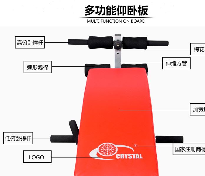 CRYSTAL仰臥起坐板多功能收腹健身健腹板腹肌板運(yùn)動(dòng)健身器材家用示例圖2