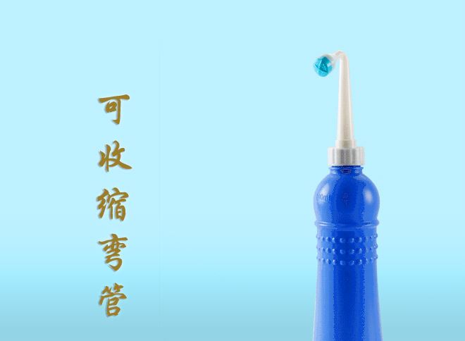 樂康 個人衛(wèi)生沖洗器 婦洗器 沖洗器 寶寶屁股沖洗器 潔身器示例圖3