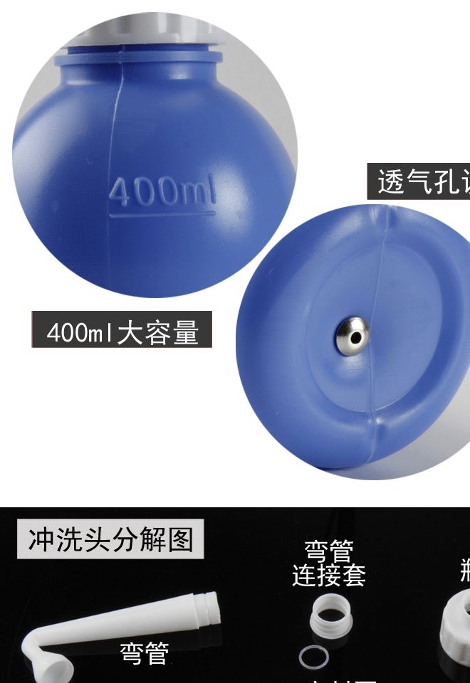 樂康 個人衛(wèi)生沖洗器 婦洗器 沖洗器 寶寶屁股沖洗器 潔身器示例圖8