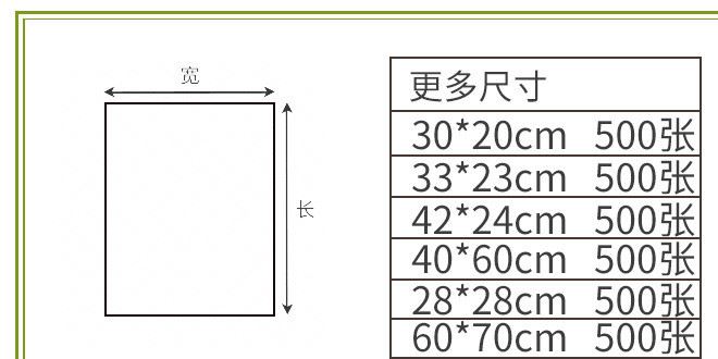 食品級(jí)片狀硅油紙 燒烤蛋糕餅干烤盤油紙烤箱吸油紙500張示例圖5