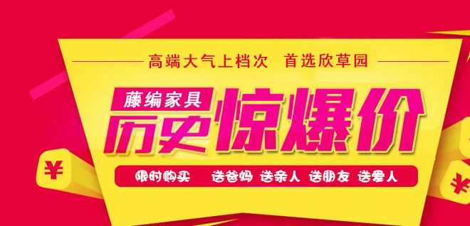 廠家批發(fā)真藤雙人吊籃秋千椅吊床編藤吊椅戶外藤椅休閑環(huán)保搖籃椅示例圖1