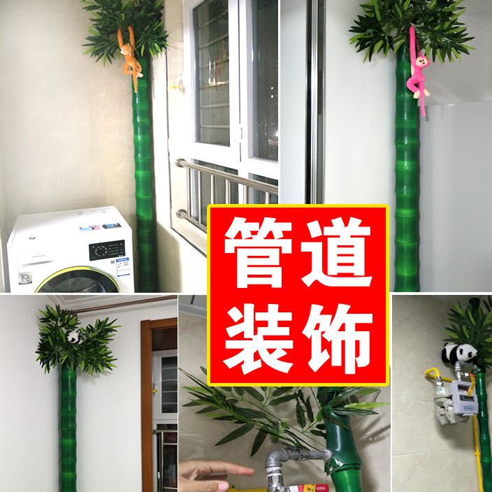 厂家直销仿真竹筒竹节 暖气管装饰竹子管套 塑料仿真
