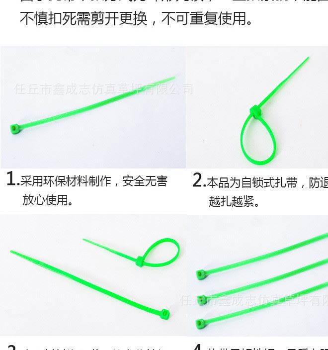 尼龙扎带一条10cm每包100条塑料捆绑束线带植物墙固定扎带捆绑绳示例图4