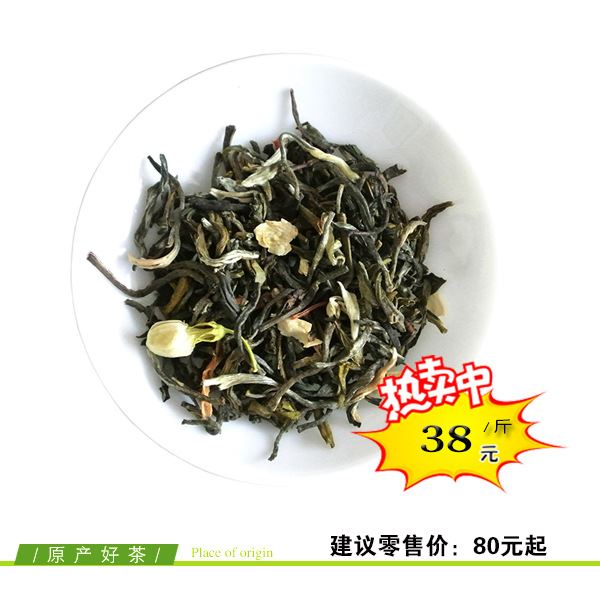 散茶茉莉花茶廠家 茶店散裝花茶進(jìn)貨渠道 廣西散裝花茶貨源批發(fā)示例圖2