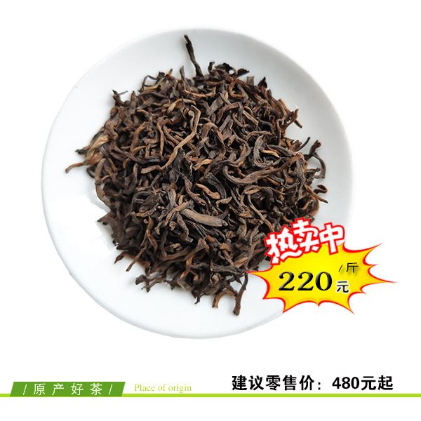 云南散茶普洱茶批發(fā) 各種茶葉批發(fā) 散裝普洱茶批發(fā) 茶店貨源批發(fā)示例圖2