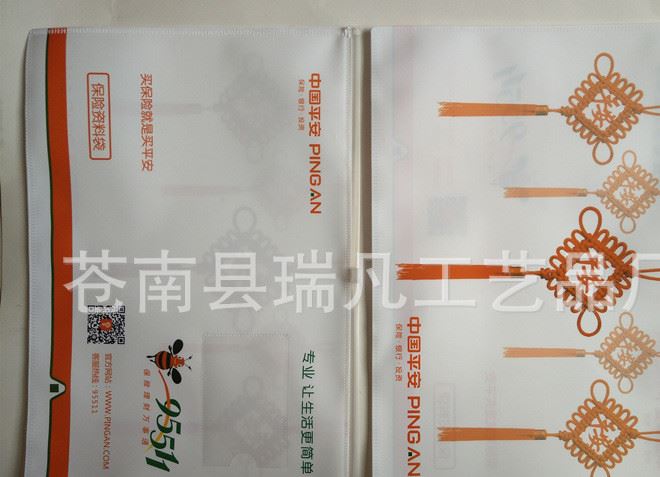 現(xiàn)貨富德生命人壽文件袋保險(xiǎn)按扣PP檔案袋保單封套定制印刷LOGO示例圖6