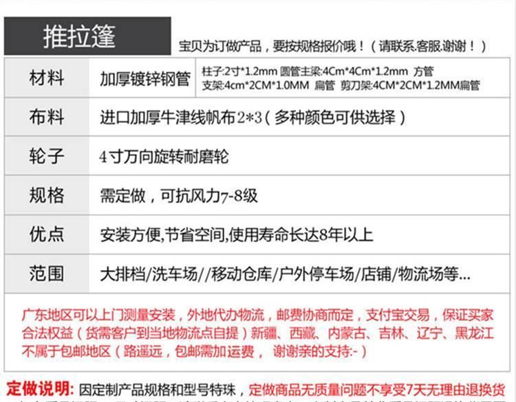 奥绿美定制推拉篷工地推拉篷大型工地推拉篷钢筋棚大型工地推拉篷示例图5