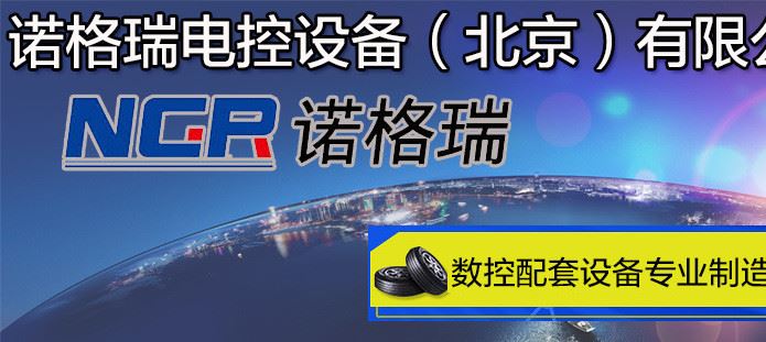 直销NGR100.400悬臂控制箱 触摸屏电箱 生产机床吊臂箱批发示例图2