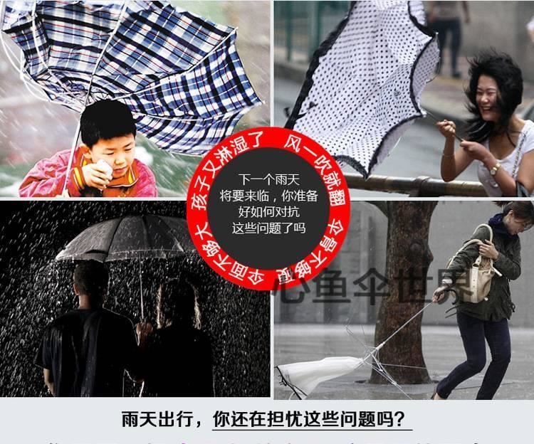 韓國時尚大雨傘 地?cái)?江湖 超低價(jià) 庫存全自動雨傘加大防風(fēng)直桿傘示例圖2