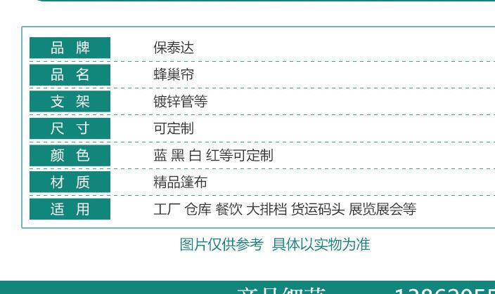 蘇州陽光房遮陽簾手電動天棚蜂巢簾廠家直銷陽臺天窗遮陽耐高溫示例圖3