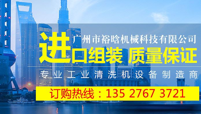 熱銷供應(yīng) 高壓水去毛刺清洗機 汽車零件去毛刺清洗機示例圖1