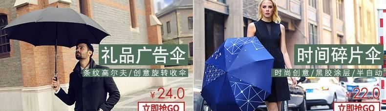 雨傘廠家定做纖維高爾夫傘 直桿傘創(chuàng)意高爾夫傘雙層銀膠布示例圖3