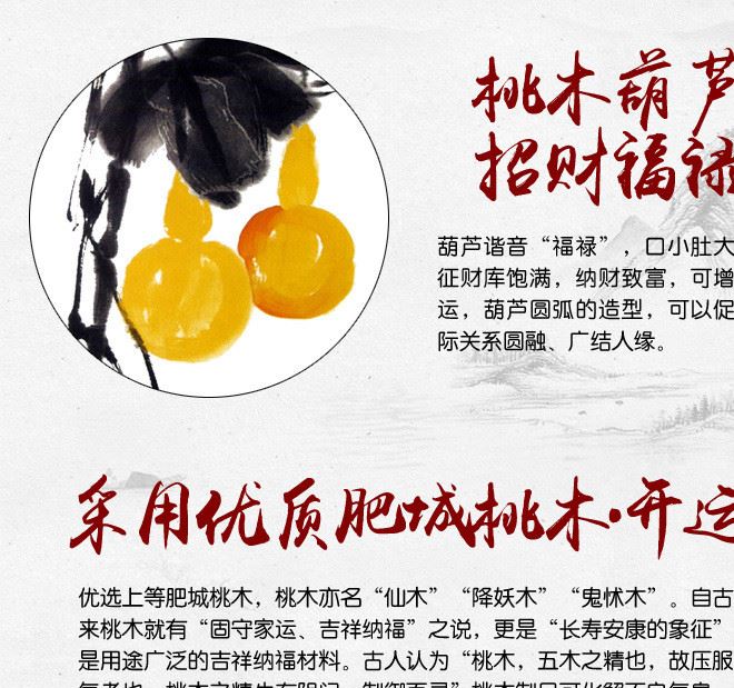 廠家直銷原八卦葫蘆葫蘆手工雕刻飾品配件大量批發(fā)散珠木質(zhì)工藝品示例圖4