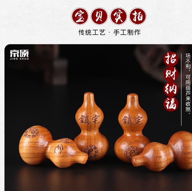 廠家直銷原八卦葫蘆葫蘆手工雕刻飾品配件大量批發(fā)散珠木質(zhì)工藝品示例圖6
