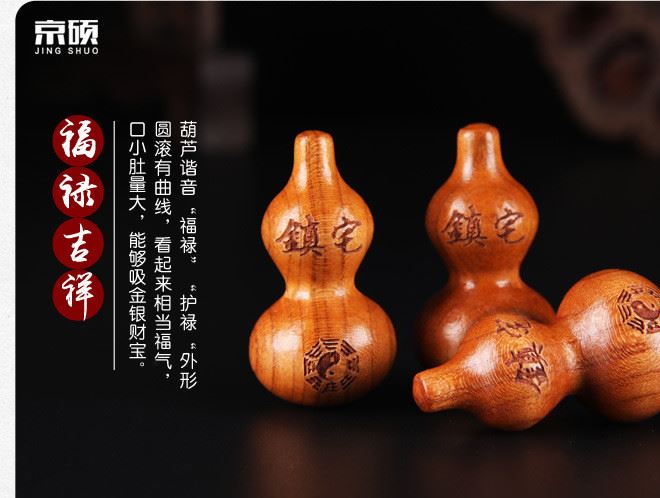 廠家直銷原八卦葫蘆葫蘆手工雕刻飾品配件大量批發(fā)散珠木質(zhì)工藝品示例圖7