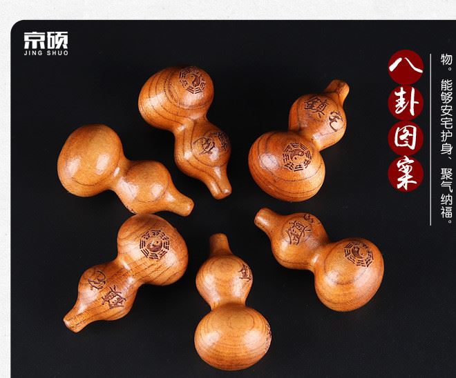 廠家直銷原八卦葫蘆葫蘆手工雕刻飾品配件大量批發(fā)散珠木質(zhì)工藝品示例圖8