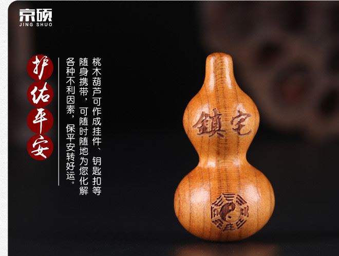 廠家直銷原八卦葫蘆葫蘆手工雕刻飾品配件大量批發(fā)散珠木質(zhì)工藝品示例圖9