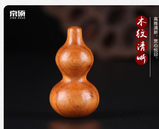 廠家直銷原八卦葫蘆葫蘆手工雕刻飾品配件大量批發(fā)散珠木質(zhì)工藝品示例圖10
