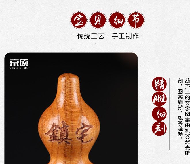 廠家直銷原八卦葫蘆葫蘆手工雕刻飾品配件大量批發(fā)散珠木質(zhì)工藝品示例圖12