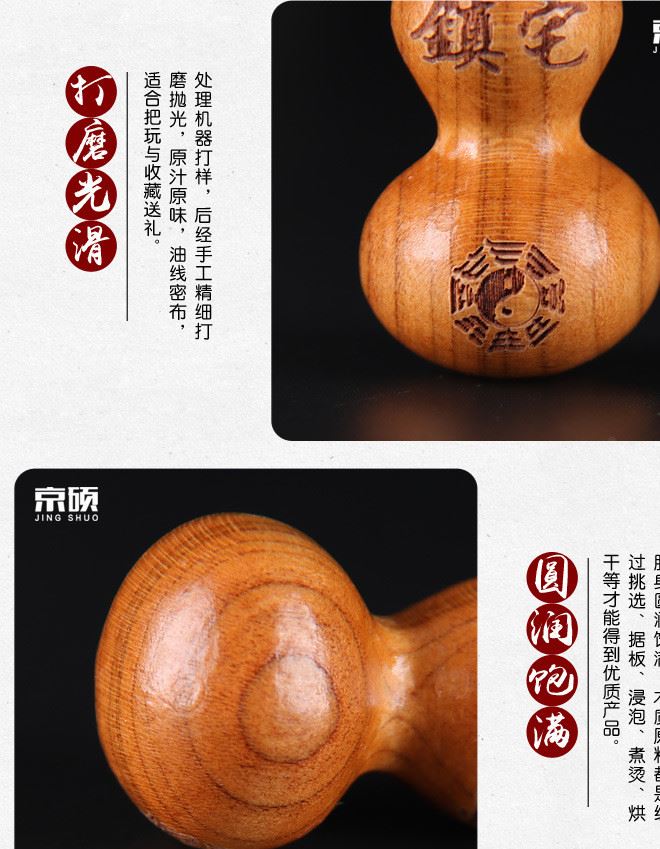 廠家直銷原八卦葫蘆葫蘆手工雕刻飾品配件大量批發(fā)散珠木質(zhì)工藝品示例圖13